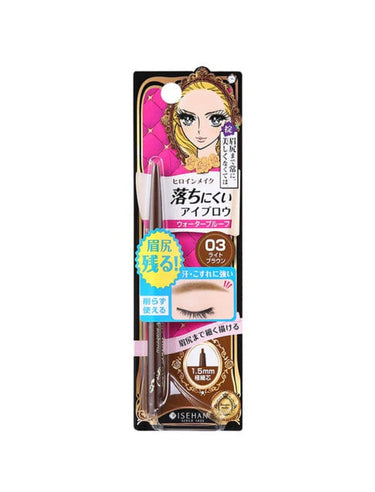 KISS ME_Kiss Me Quick Eyebrow Pencil_Cosmetic World